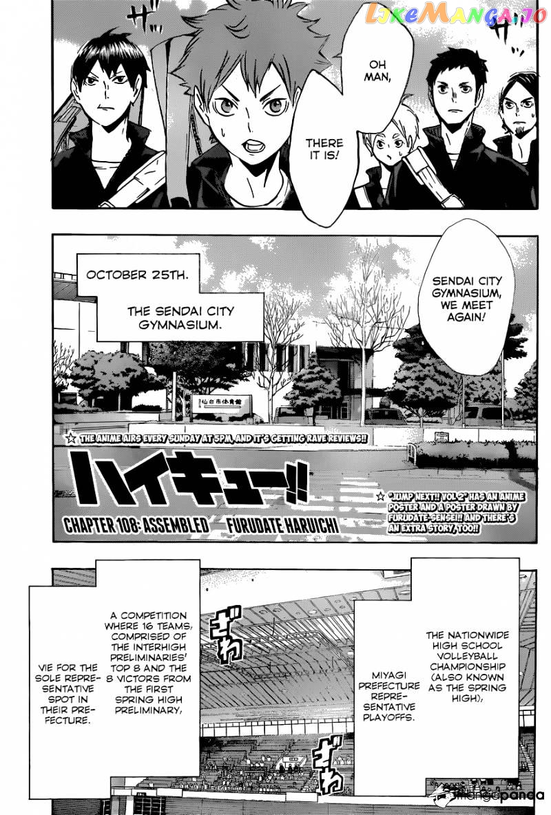 Haikyuu!!, Chapter 108 image 02